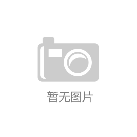 开云app官方网站登录-亚冠-哈维执教首秀1-1!点球被黑后